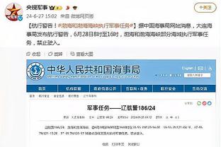 新利体育官方入口网页版截图4